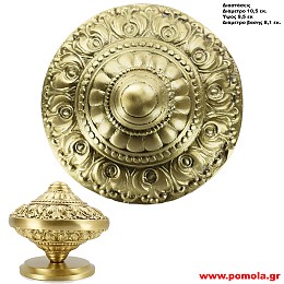 Πόμολο κλασσικό Vintage εξώπορτας Πόρτας Εισοδου 100% Ορειχαλκινο σε χρώμα Χρυσό ματ