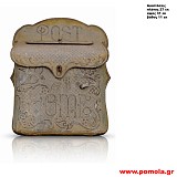 046 Γραμματοκιβώτιο vintage Χειροποίητο κλασσικό