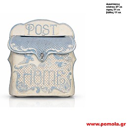 049 Γραμματοκιβώτιο vintage Χειροποίητο κλασσικό