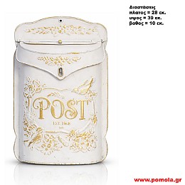 054 Γραμματοκιβώτιο vintage Χειροποίητο κλασσικό