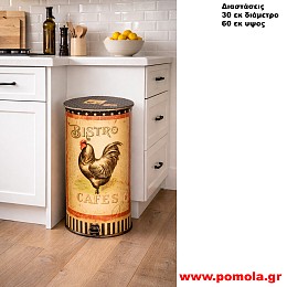 Κάδος κουζινας vintage ρετρο
