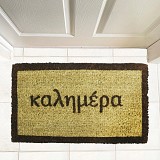 ΠΑΤΑΚΙ ΕΙΣΟΔΟΥ GOOD MORNING 40X70