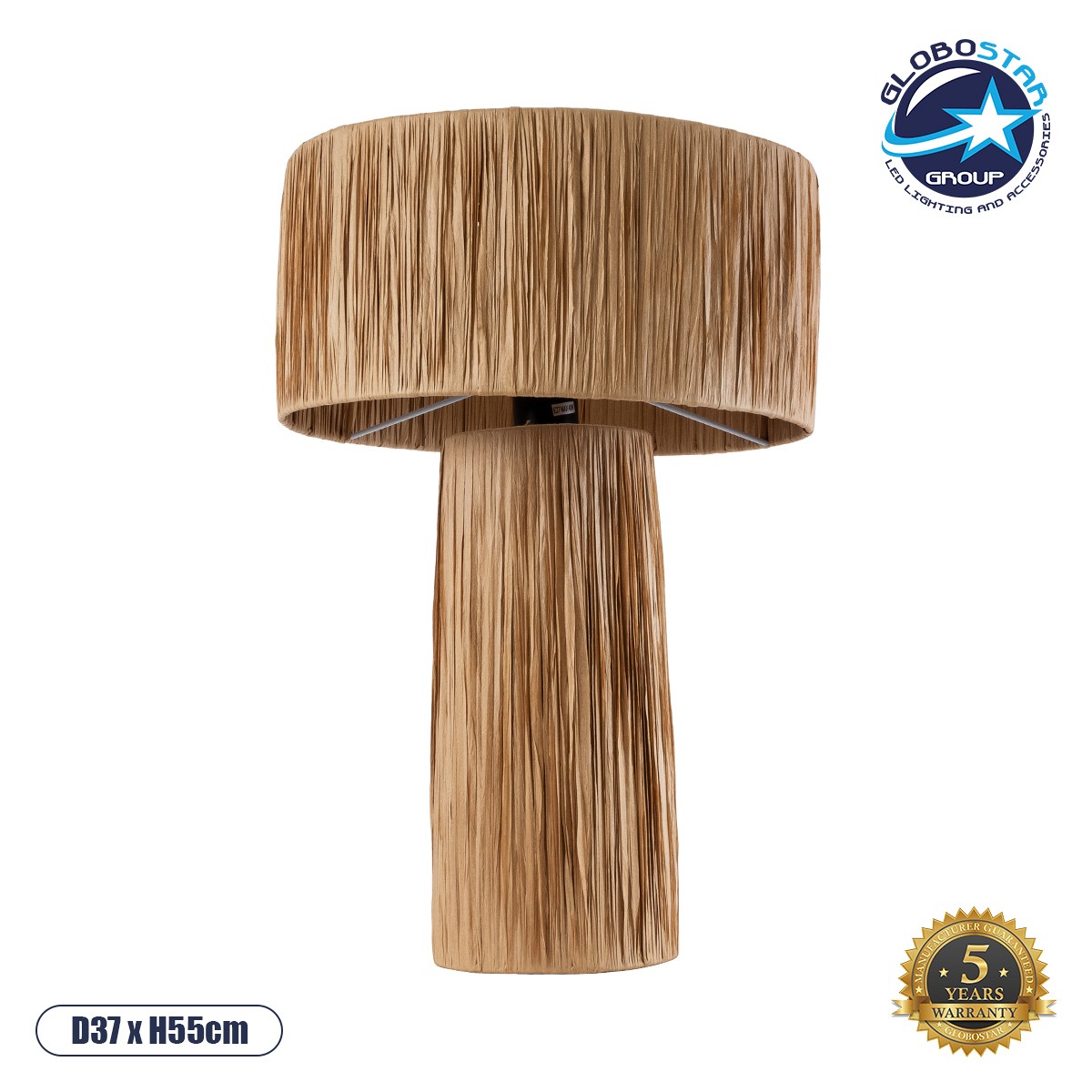 GloboStar® NASSAU 02233 Boho Επιτραπέζιο Φωτιστικό Πορτατίφ Μονόφωτο 1 x E27 IP20 Καφέ Raffia - Μ37 x Π37 x Υ55cm