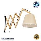 GLOBOSTAR® TALISHA 02028 Μοντέρνο Φωτιστικό Τοίχου - Απλίκα με Ντουί 1 x E27 AC 220-240V IP20 - Μπεζ - Μ100 x Π15 x Υ36cm