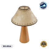 GLOBOSTAR® MASPALOMAS 02291 Boho Επιτραπέζιο Φωτιστικό Πορτατίφ με Ντουί 1 x E27 AC 220-240V IP20 - Καφέ & Μπεζ - Μ30 x Π30 x Υ45cm