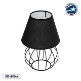 GLOBOSTAR® SHAPE 202-0057 Μοντέρνο Επιτραπέζιο Φωτιστικό Πορτατίφ με Ντουί 1 x E27 AC 220-240V IP20 - Μαύρο - Μ19 x Π19 x Υ28cm