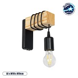 GLOBOSTAR® XYLO 203-0014 Μοντέρνο Φωτιστικό Τοίχου - Απλίκα με Ντουί 1 x E27 AC 220-240V IP20 - Μαύρο & Μπεζ - Μ18 x Π18 x Υ19cm