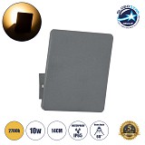 GLOBOSTAR® CUADRADO 60570 Μοντέρνο Φωτιστικό Τοίχου - Απλίκα LED 10W 1000lm 60° AC 220-240V Αδιάβροχο IP65 Θερμό Λευκό 2700K - Bridgelux COB Chip & TÜV SÜD Driver - Γκρι Ανθρακί Ματ - Μ14 x Π14 x Υ4.5cm - 5 Χρόνια Εγγύηση