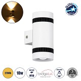 GLOBOSTAR® CANNONAL 60575 Μοντέρνο Φωτιστικό Τοίχου - Απλίκα LED 10W 1150lm 30° AC 220-240V IP20 Θερμό Λευκό 2700K - Bridgelux COB Chip & TÜV SÜD Driver - Μαύρο Ματ & Λευκό Ματ - Μ5 x Π6.5 x Υ11cm - 3 Χρόνια Εγγύηση