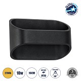 GLOBOSTAR® EDEN 60670 Μοντέρνο Φωτιστικό Τοίχου - Απλίκα LED 10W 950lm 60° AC 220-240V IP20 Θερμό Λευκό 2700K - Bridgelux COB Chip & TÜV SÜD Driver - Μαύρο Ματ - Μ16 x Π10.5 x Υ9cm - 3 Χρόνια Εγγύηση