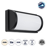 GLOBOSTAR® CELESTIAL 60696 Μοντέρνο Φωτιστικό Τοίχου - Απλίκα LED 15W 1575lm 120° AC 220-240V Αδιάβροχο IP65 Φυσικό Λευκό 4500K - Bridgelux SMD Chip - Μαύρο Ματ - Μ26 x Π9 x Υ13.5cm - 3 Χρόνια Εγγύηση