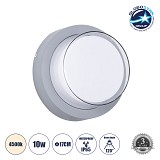GLOBOSTAR® NEXUS 60762 Μοντέρνο Φωτιστικό Τοίχου - Απλίκα LED 10W 1050lm 120° AC 220-240V Αδιάβροχο IP65 Φυσικό Λευκό 4500K - Bridgelux SMD Chip - Γκρι - Μ17 x Π17 x Υ9cm - 3 Χρόνια Εγγύηση