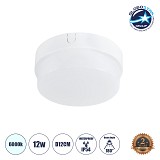 GLOBOSTAR® REVANO 61011 Φωτιστικό Πλαφονιέρα Οροφής LED 12W 1200lm 180° AC 220-240V Αδιάβροχο IP54 Ψυχρό Λευκό 6000K - Lumileds SMD Chip - Λευκό Γαλακτερό - Μ12 x Π12 x Υ4.5cm - 2 Χρόνια Εγγύηση