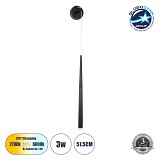 GLOBOSTAR® TEARS 61315 Μοντέρνο Φωτιστικό Τοίχου - Απλίκα LED 3W 330lm 180° AC 220-240V IP20 Ρυθμιζόμενο Λευκό CCT με On/Off 2700K/4500K/6000K - Lumileds SMD Chip - Μαύρο Ματ - Μ3.2 x Π3.2 x Υ51.5cm - 3 Χρόνια Εγγύηση