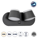 GloboStar® REGENCY 61378 Μοντέρνο Φωτιστικό Τοίχου - Απλίκα Ξενοδοχείου Reading Light με Φορτιστή USB 3A LED 16W 1840lm 120° AC 220-240V IP20 Φυσικό Λευκό 4500K - Γκρι Ανθρακί - Μ16.5 x Π12 x Υ10cm - 3 Χρόνια Εγγύηση