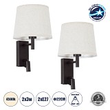 GLOBOSTAR® ROULETTE-R 61381 Μοντέρνο Φωτιστικό Τοίχου - Απλίκα Ξενοδοχείου Reading Light με Φορτιστή USB 3A & Ντουί 1 x E27 LED 3W 360lm 36° & 360° AC 220-240V IP20 Φυσικό Λευκό 4500K - Bridgelux COB Chip & TÜV SÜD Driver - Μπεζ & Καφέ Ματ - Μ22 x Π23.5 x