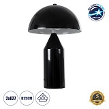 GLOBOSTAR® URANUS-S 61449 Μοντέρνο Επιτραπέζιο Φωτιστικό Πορτατίφ με Ντουί 2 x E27 AC 220-240V IP20 - Μαύρο - Μ25 x Π25 x Υ39cm