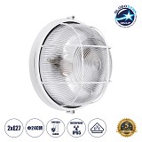 GLOBOSTAR® BOATLIGHT 61588 Vintage Φωτιστικό Καραβοχελώνα Τοίχου & Οροφής με Ντουί 2 x E27 AC 220-240V Αδιάβροχο IP65 - Λευκό Ματ - Μ24 x Π24 x Υ11cm