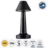 GloboStar® MOLLY 76515 Επαναφορτιζόμενο Επιτραπέζιο Φωτιστικό Πορτατίφ LED 1.5W 105lm 120° DC 5V IP44 Θερμό Λευκό 2700K Dimmable Μαύρο Αλουμίνιο - Μ10 x Π10 x Υ23cm - 2 Xρόνια Εγγύηση
