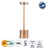 GloboStar® JOJO 76522 Επαναφορτιζόμενο Επιτραπέζιο Φωτιστικό Πορτατίφ LED 1.5W 105lm 120° DC 5V IP44 CCT Ultra Θερμό 1500K - Φυσικό Λευκό 4500K - Ψυχρό Λευκό 6000K Dimmable Χάλκινο Αλουμίνιο - Μ8 x Π8 x Υ34cm - 2 Χρόνια Εγγύηση