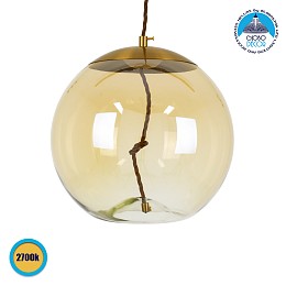 GLOBOSTAR® AXTON 00748 Μοντέρνο Κρεμαστό Φωτιστικό Οροφής LED 5W 500lm 180° AC 220-240V IP20 Θερμό Λευκό 2700K - Sanan SMD Chip - Μελί - Μ30 x Π30 x Υ30cm - 2 Xρόνια Εγγύηση