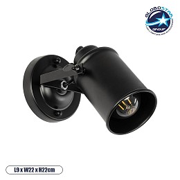 GloboStar® JAKE 00948 Μοντέρνο Επιτοίχιο Φωτιστικό Απλίκα Μονόφωτο 1 x E27 IP20 Μαύρο Μέταλλο - Μ9 x Π22 x Y22cm