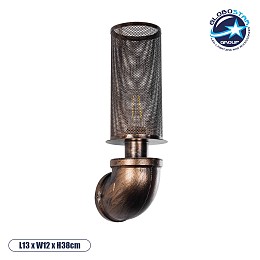 GloboStar® RAZA 01105 Vintage Επιτοίχιο Φωτιστικό Απλίκα Μονόφωτο 1 x E27 IP20 Χάλκινο Μέταλλο - Μ13 x Π12 x Υ38cm