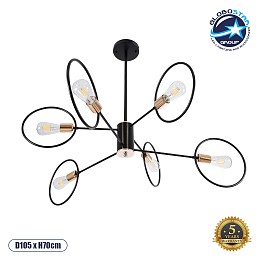 GLOBOSTAR® NEXUS 01446 Μοντέρνο Κρεμαστό Φωτιστικό Οροφής με Ντουί 6 x E27 AC 220-240V IP20 - Μαύρο & Χάλκινο - Μ105 x Π105 x Υ70cm