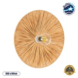 GloboStar® COLOMBO 02277 Boho Επιτοίχιο Φωτιστικό Απλίκα Μονόφωτο 1 x E27 IP20 Μπεζ Raffia - Μ40 x Π40 x Υ9cm