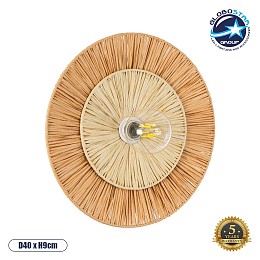 GloboStar® COLOMBO 02278 Boho Επιτοίχιο Φωτιστικό Απλίκα Μονόφωτο 1 x E27 IP20 Μπεζ Raffia - Μ40 x Π40 x Υ9cm