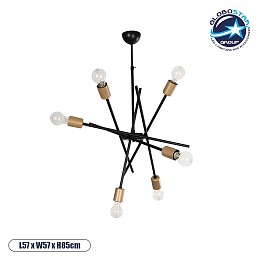 GLOBOSTAR® SUNFY 201-0030 Μοντέρνο Φωτιστικό Οροφής με Ντουί 6 x E27 AC 220-240V IP20 - Μαύρο & Μπρούτζινο - Μ57 x Π57 x Υ85cm