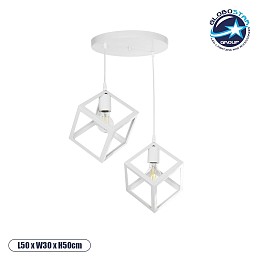 GLOBOSTAR® DISE 201-0053 Μοντέρνο Κρεμαστό Φωτιστικό Οροφής με Ντουί 2 x E27 AC 220-240V IP20 - Λευκό - Μ50 x Π30 x Υ50cm