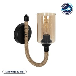 GloboStar® RIFT 203-0002 Vintage Επιτοίχιο Φωτιστικό Απλίκα Σχοινί Μονόφωτο 1 x E27 IP20 Μαύρο Μέταλλο με Μπεζ Σχοινί με Φιμέ Γυαλί - Μ12 x Π24 x Υ31cm
