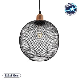 GLOBOSTAR® WIRE 203-0004 Μοντέρνο Κρεμαστό Φωτιστικό Οροφής με Ντουί 1 x E27 AC 220-240V IP20 - Μαύρο & Χάλκινο - Μ25 x Π25 x Υ30cm