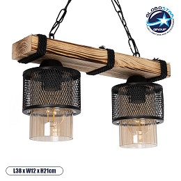 GLOBOSTAR® GLORA 201-0008 Vintage Κρεμαστό Φωτιστικό Οροφής με Ντουί 2 x E27 AC 220-240V IP20 - Μπεζ, Μαύρο & Μελί - Μ38 x Π12 x Υ21cm