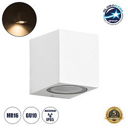 kelvo® BURANO 60611 Μοντέρνο Φωτιστικό Τοίχου - Απλίκα για Λάμπα MR16 με Ντουί 1 x GU10 AC 220-240V Αδιάβροχο IP65 - Λευκό Ματ - Μ8 x Π8 x Υ7cm