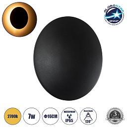 GLOBOSTAR® HELIO-R 60659 Μοντέρνο Φωτιστικό Τοίχου - Απλίκα LED 7W 700lm 120° AC 220-240V Αδιάβροχο IP65 Θερμό Λευκό 2700K - Lumileds SMD Chip & TÜV SÜD Driver - Μαύρο Ματ - Μ16 x Π5 x Υ16cm - 5 Χρόνια Εγγύηση