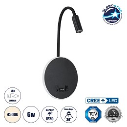 GloboStar® GOOSE 60883 Μοντέρνο Φωτιστικό Τοίχου - Απλίκα Ξενοδοχείου Bed Side LED 6W 600lm 36° & 360° AC 220-240V - Reading Light & 360° Κρυφός Φωτισμός - Φορτιστής USB 3A - Μ15.5 x Π15 x Υ30.5cm - Φυσικό Λευκό 4500K - Μαύρο - 3 Xρόνια Εγγύηση