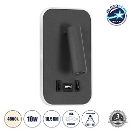 GLOBOSTAR® LADY-O 61365 Μοντέρνο Φωτιστικό Τοίχου - Απλίκα Ξενοδοχείου Reading Light με Φορτιστή USB 3A LED 10W 1000lm 36° & 360° AC 220-240V IP20 Φυσικό Λευκό 4500K - Bridgelux COB Chip & TÜV SÜD Driver - Γκρι Ανθρακί Ματ - Μ10.5 x Π10 x Υ18.5cm - 3 Χρόν