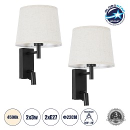 GLOBOSTAR® ROULETTE-R 61379 Μοντέρνο Φωτιστικό Τοίχου - Απλίκα Ξενοδοχείου Reading Light με Φορτιστή USB 3A & Ντουί 1 x E27 LED 3W 360lm 36° & 360° AC 220-240V IP20 Φυσικό Λευκό 4500K - Bridgelux COB Chip & TÜV SÜD Driver - Μπεζ & Μαύρο Ματ - Μ22 x Π23.5
