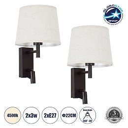 GLOBOSTAR® ROULETTE-R 61381 Μοντέρνο Φωτιστικό Τοίχου - Απλίκα Ξενοδοχείου Reading Light με Φορτιστή USB 3A & Ντουί 1 x E27 LED 3W 360lm 36° & 360° AC 220-240V IP20 Φυσικό Λευκό 4500K - Bridgelux COB Chip & TÜV SÜD Driver - Μπεζ & Καφέ Ματ - Μ22 x Π23.5 x