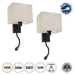GloboStar® ROULETTE-S 61384 Μοντέρνο Φωτιστικό Τοίχου - Απλίκα Ξενοδοχείου Bed Side LED 3W 360lm & 1 x E27 36° & 360° AC 220-240V - Reading Up/Down Light - Φορτιστής USB 3A - Μ17 x Π20 x Υ37cm - Φυσικό Λευκό 4500K - Καφέ με Μπεζ Καπέλο - Σετ 2 Τεμαχίων