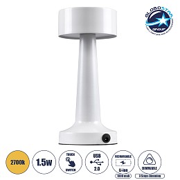 GloboStar® BELLA 76502 Επαναφορτιζόμενο Επιτραπέζιο Φωτιστικό Πορτατίφ LED 1.5W 105lm 120° DC 5V IP44 Θερμό Λευκό 2700K Dimmable Λευκό Αλουμίνιο - Μ9 x Π9 x Υ21cm - 2 Xρόνια Εγγύηση