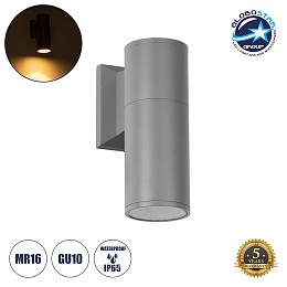 GloboStar® WALLY 77874 Φωτιστικό Τοίχου - Απλίκα Αρχιτεκτονικού Φωτισμού Εσωτερικού/Εξωτερικού Χώρου Up or Down Μονόφωτο 1 x GU10 AC220-240V Αδιάβροχο IP65 - Σώμα Αλουμινίου & Tempered Glass - Μ6.4 x Π11 x Υ17cm - Γκρί- 5 Years Warranty