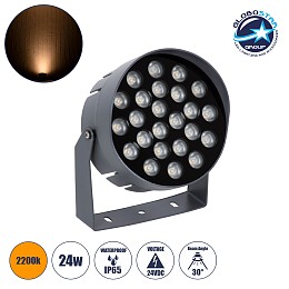 GLOBOSTAR® FLOOD-NIGMA 90377 Προβολέας Σποτ Wall Washer με Αντιθαμβωτική Γρίλια LED 24W 2040lm 30° DC 24V Αδιάβροχο IP65 Πορτοκαλί 2200K Dimmable - Γκρι Ανθρακί - Μ15 x Π15 x Υ9.1cm - 3 Χρόνια Εγγύηση