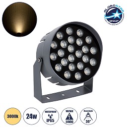 GLOBOSTAR® FLOOD-NIGMA 90378 Προβολέας Σποτ Wall Washer LED 24W 2160lm 30° DC 24V Αδιάβροχο IP65 Θερμό Λευκό 2700K Dimmable - Γκρι Ανθρακί - Μ15 x Π15 x Υ9.1cm - 3 Χρόνια Εγγύηση