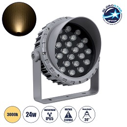 GLOBOSTAR® FLOOD-MENA 90644 Προβολέας Σποτ Wall Washer με Αντιθαμβωτική Γρίλια LED 24W 2160lm 30° AC 220-240V Αδιάβροχο IP65 Θερμό Λευκό 3000K - Ασημί - Μ23 x Π23 x Υ18cm - 3 Χρόνια Εγγύηση