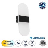 GLOBOSTAR® RARE 61337 Μοντέρνο Φωτιστικό Τοίχου - Απλίκα LED 5W 600lm 180° AC 220-240V IP20 Ρυθμιζόμενο Λευκό CCT με On/Off 2700K/4500K/6000K - Lumileds SMD Chip - Μαύρο Ματ - Μ10 x Π4 x Υ27cm - 3 Χρόνια Εγγύηση