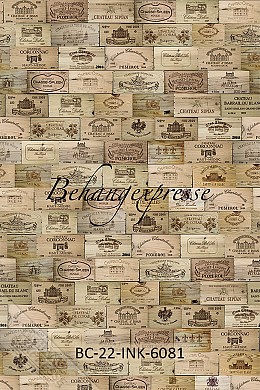 SPITS WALLCOVERINGS COLOR CHOC IKN6081-BEH Ταπετσαρίες Τοίχου