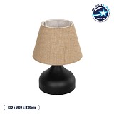 GLOBOSTAR® PYRAMID 204-0057 Μοντέρνο Επιτραπέζιο Φωτιστικό Πορτατίφ με Ντουί 1 x E27 AC 220-240V IP20 - Μαύρο & Μπεζ - Μ22 x Π22 x Υ30cm